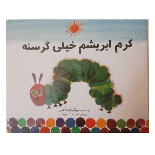 کتاب 3 ساله9
