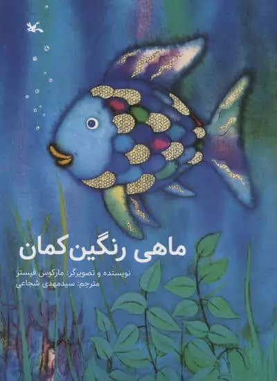کتاب 3 ساله 10